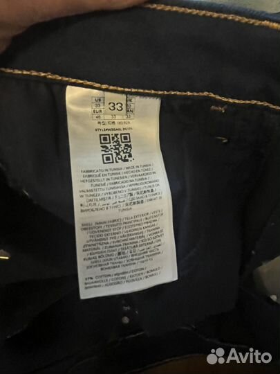 Джинсы женские широкие