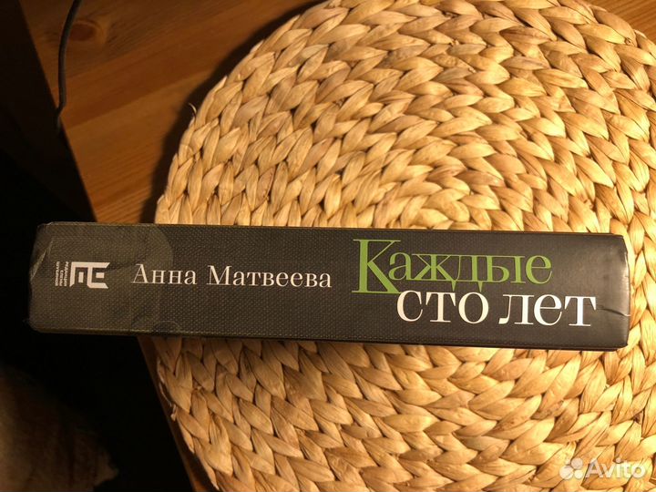 Анна Матвеева 