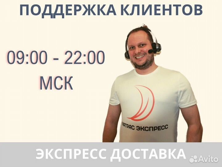 Практик Чип Ролл 23 60х195