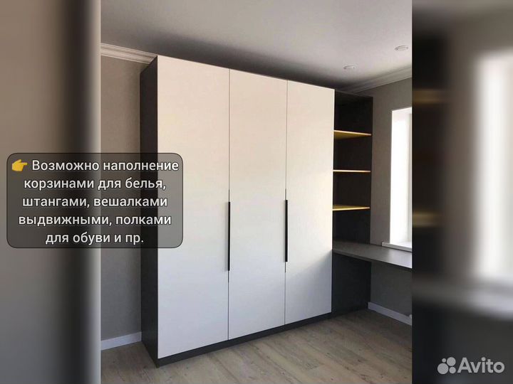 Шкаф в гостинную