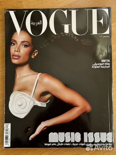 Vogue Arabia декабрь 2023 Enhypen