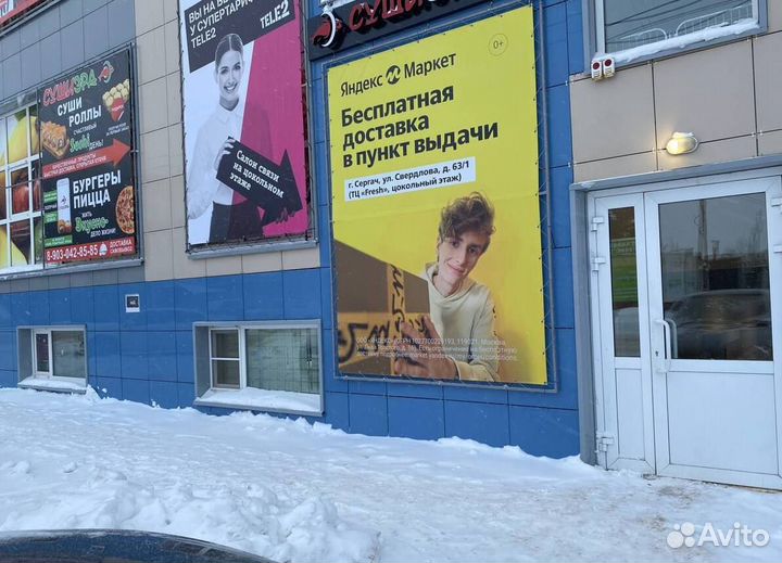 Высокомаржинальный бизнес