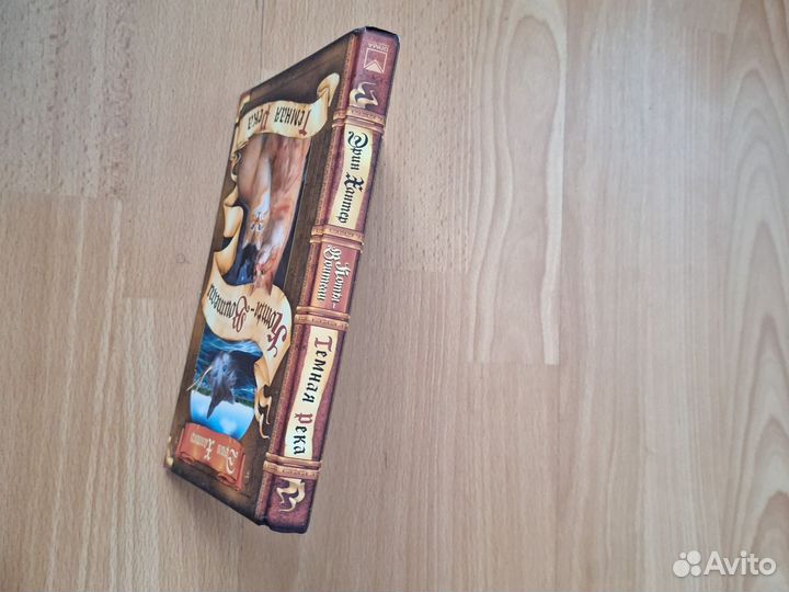 Коты воители темная река