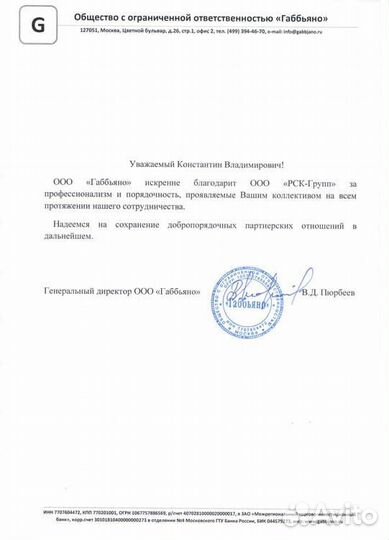 Сертификация, декларации, отказные письма