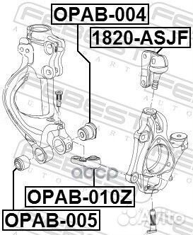 1820-asjf опора шаровая л+п Cadillac XTS 13 1