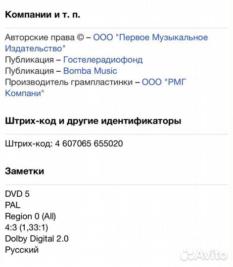 Эдита Пьеха - Придет И К Вам Любовь DVD Rus