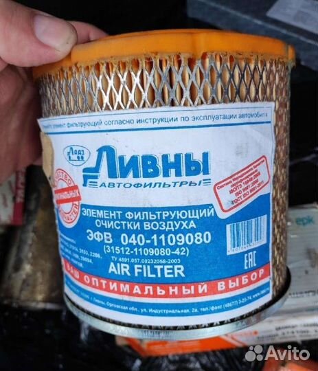 Запчасти на УАЗ