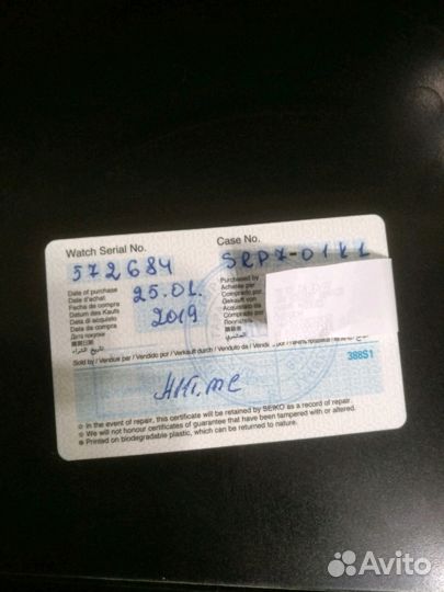 Часы