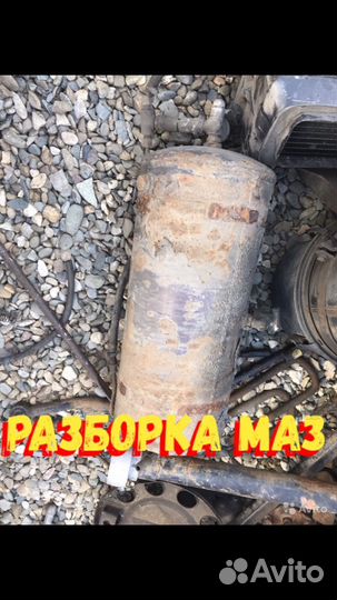 Ресивера маз