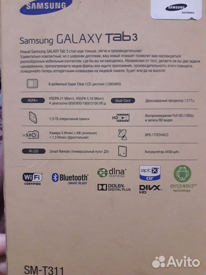 Планшет samsung galaxy tab3