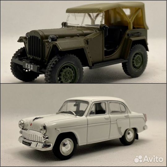 Коллекционные модели 1:43 Автолегенды deagostini