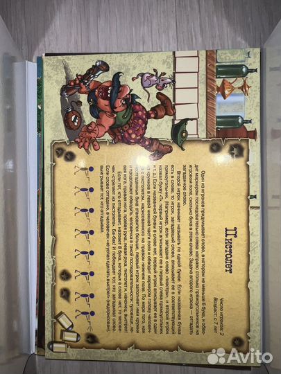 Развивающие игры