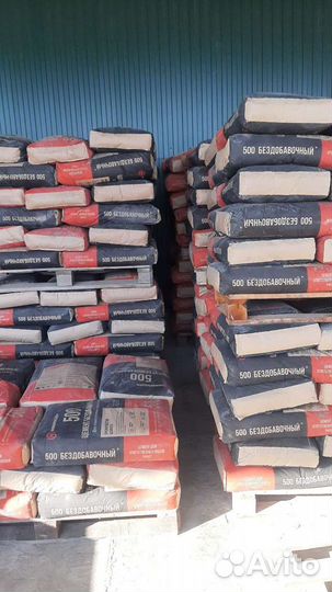 Цемент 50кг Новороссийск Д-0