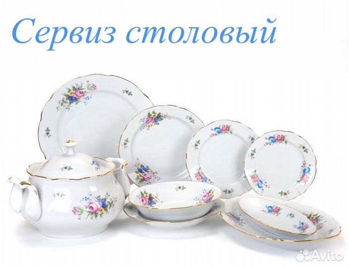 Посуда Дулево в ассортименте