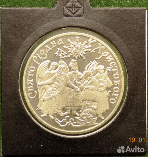 Украина 5 гривен. Обрядовые праздники