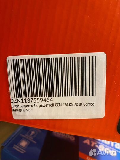Шлем хоккейный ccm tacks 70 JR