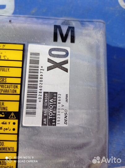 Блок управления airbag Lexus Gs350 седан 2GR-FSE