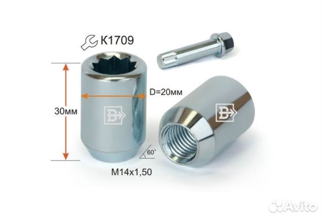 Гайки секретки колеса M 14 x 1,5 х 30 хром конус