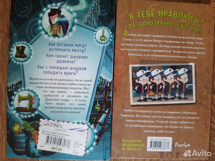 Книги для детей и подростков