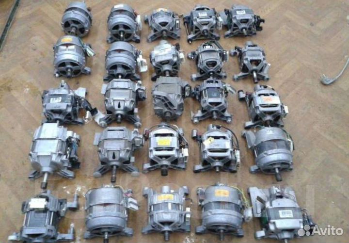 Двигателя для стиральных машин бу