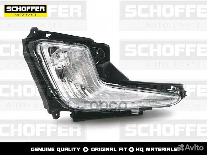 Фара птф правая Kia Rio (III 2010-2014)