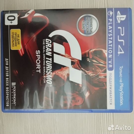 Игры для приставок ps4 диск (Gran Turismo Sport)