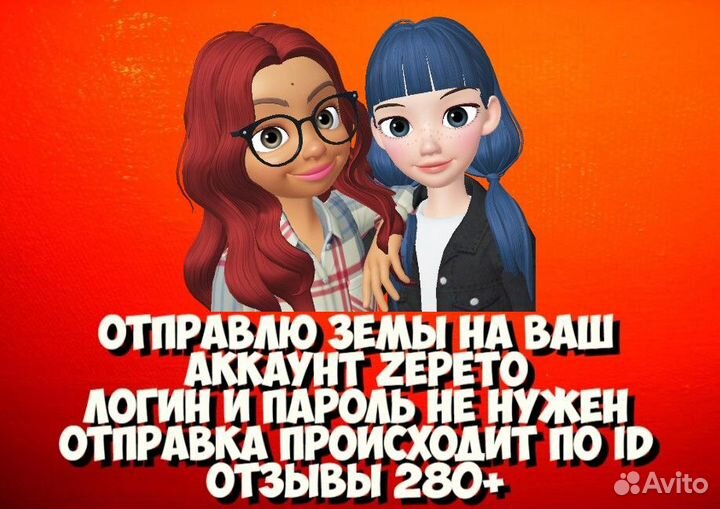 My Love Story  zepeto zepetotiktok zepetofyp fyp fyp foryoupa   TikTok