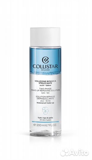 Двухфазное средство для снятия макияжа