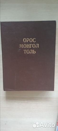 Книги по иностранным языкам