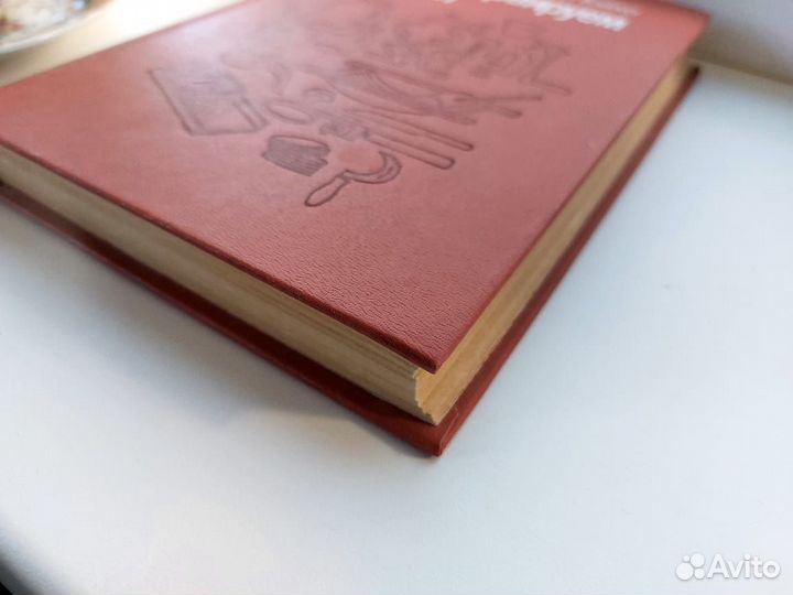 Книга СССР Консервируем сами