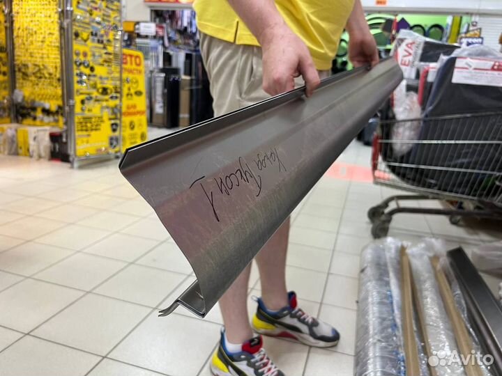 Ремонтные пороги