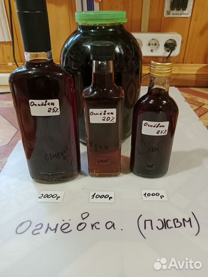 Пжвм(огнёвка)