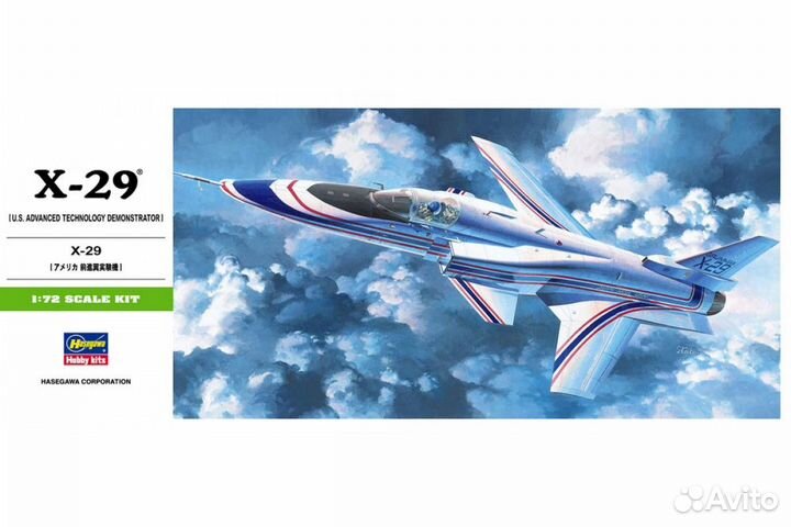 Сборная модель самолета Hasegawa 00243HG 1/72