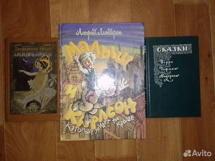 Сказки нашего детства СССР