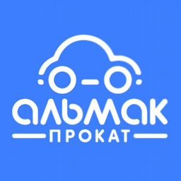 АРЕНДА АВТО • АЛЬМАК ПРОКАТ • БЕЗ ВОДИТЕЛЯ