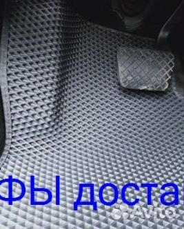 Эва Коврики 3D с бортами для авто
