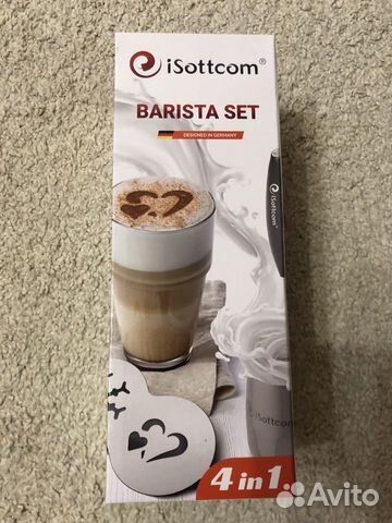 Капучинатор isottcom barista set