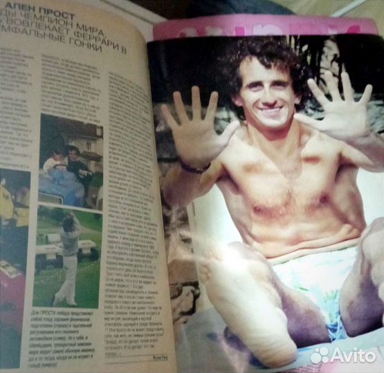 Журнал Пари-матч 1990 год