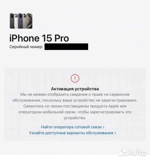 Apple iPhone 15 Pro 128GB Whitе SIM+eSIM (М.Видео)