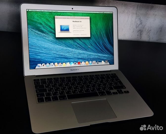 Macbook air 13 2013