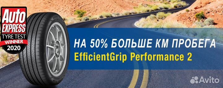 Goodyear UltraGrip Performance 2 205/55 R16 91H