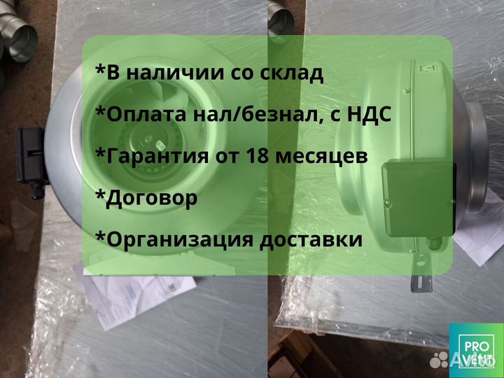 Вентилятор канальный вкк100