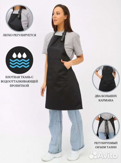 Фартук для парикмахера, грумера