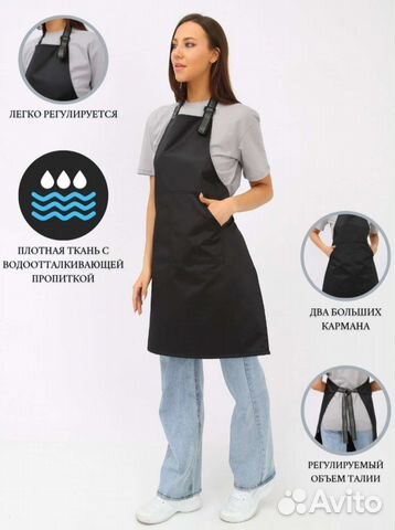 Фартук для парикмахера, грумера