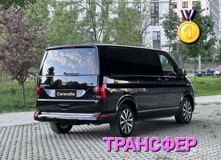 Трансфер Такси Межгород Краснодар Сочи Крым Москва