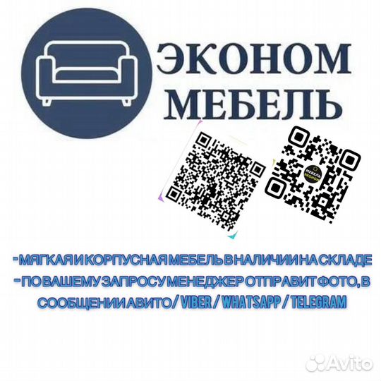Туалетный столик с зеркалом
