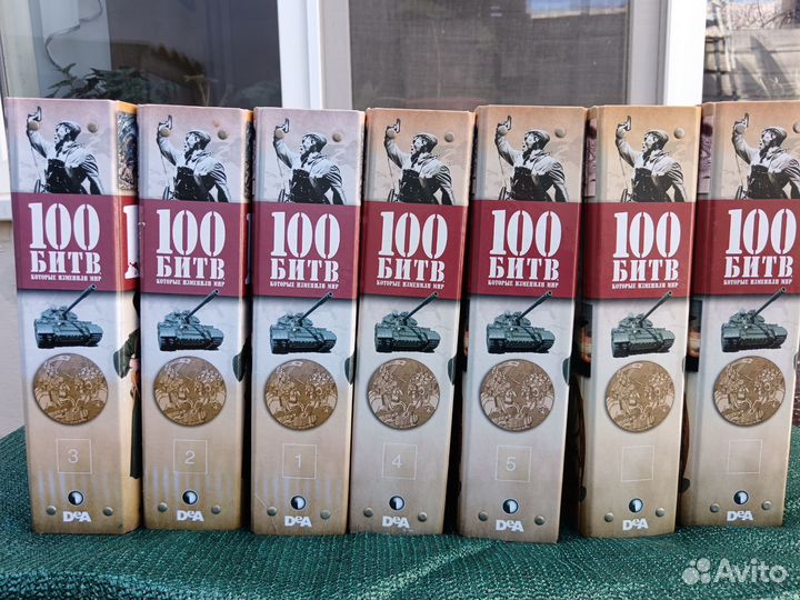 Коллекция журналов 100 битв, которые изменили мир
