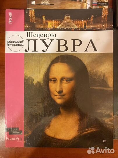 Книги по искусству и живописи цена за все