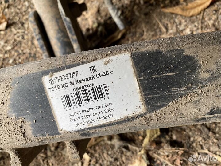 Фаркоп на hyundai ix35, kia sportage 3