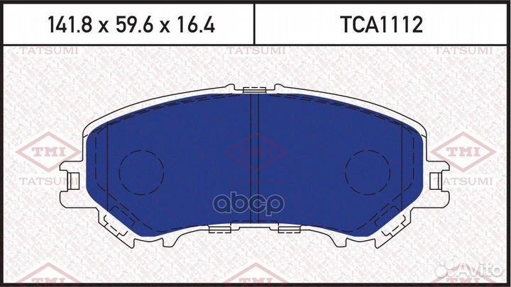 Колодки тормозные дисковые передние TCA1112 TAT